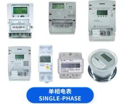 Key Points for Selecting an Electricity Meter